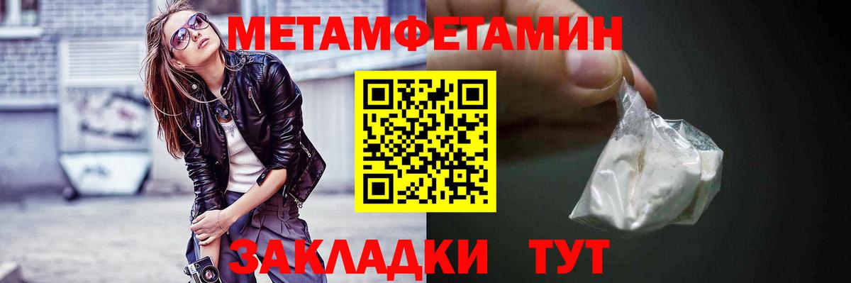 Рузаевка  АМФ  Amphetamine  Amphetamine Premium  Вход с VPN 