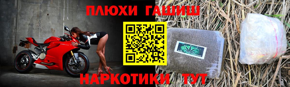 Гашиш Ice-O-Lator  ГАШ  Рузаевка  ГАШИШ 40% ТГК  Вход с VPN 