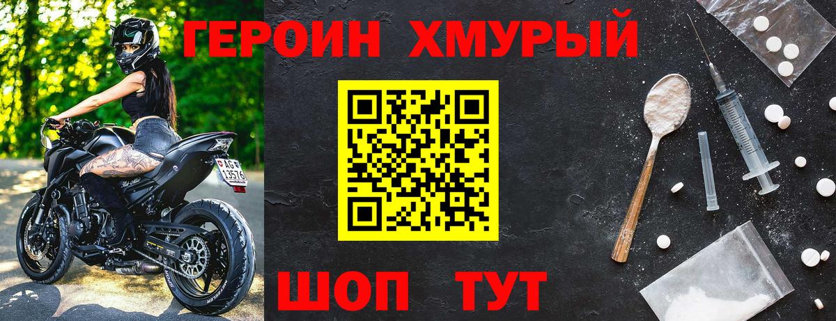 ГАШИШ  Вход с VPN  Марихуана  НБОМе  Рузаевка  КОКАИН  Меф  