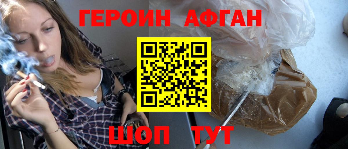 Мефедрон Рузаевка