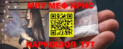 альфа пвп VHQ Пенза