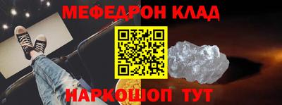 наркотики Партизанск