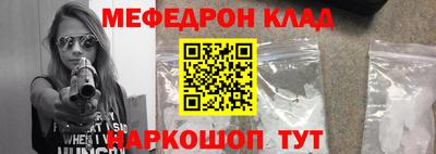 наркотики Партизанск