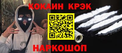 наркотики Партизанск