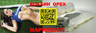 наркотики Партизанск
