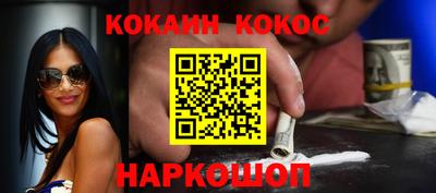 наркотики Первоуральск