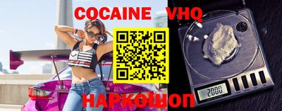наркотики Партизанск