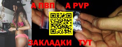 альфа пвп VHQ Пенза
