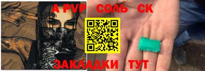 наркотики Партизанск