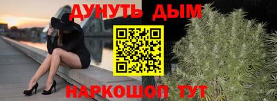 наркотики Партизанск