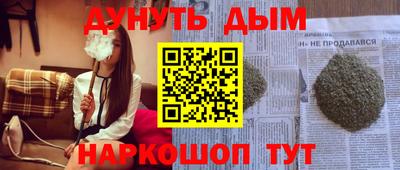 наркотики Первоуральск