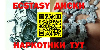 наркотики Первоуральск