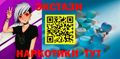 наркотики Партизанск