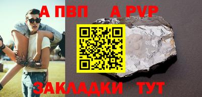 наркотики Партизанск