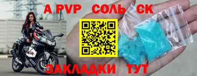 наркотики Первоуральск