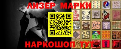 наркотики Партизанск