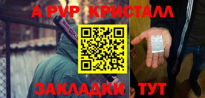 наркотики Первоуральск