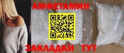 альфа пвп VHQ Пенза