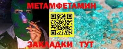 наркотики Партизанск
