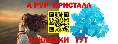 наркотики Партизанск