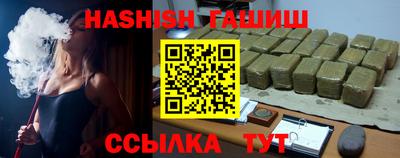 альфа пвп VHQ Пенза