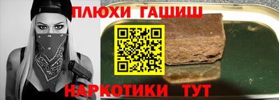 наркотики Первоуральск