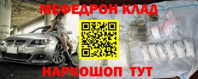 альфа пвп VHQ Пенза