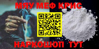 альфа пвп VHQ Пенза