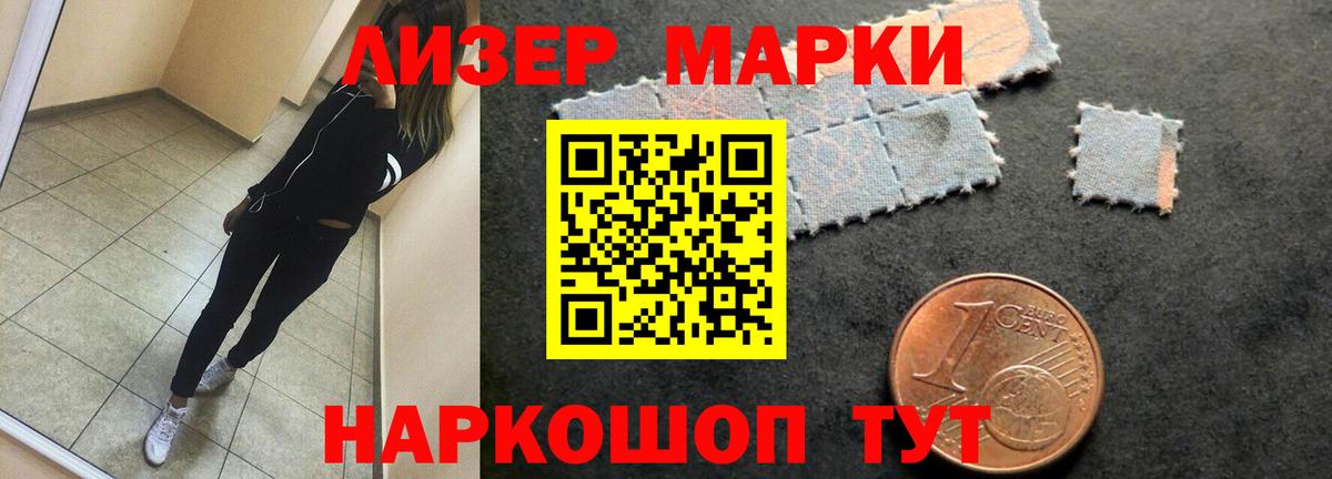 Рузаевка  ЛСД экстази ecstasy  ЛСД экстази ecstasy  Вход с VPN 