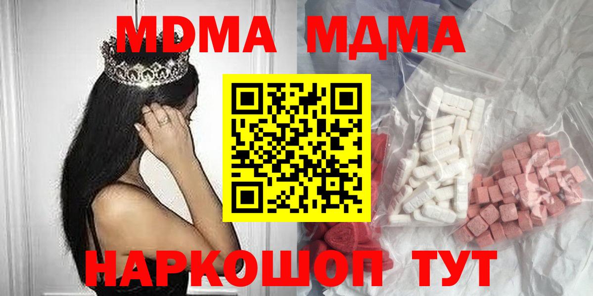 MDMA VHQ Рузаевка