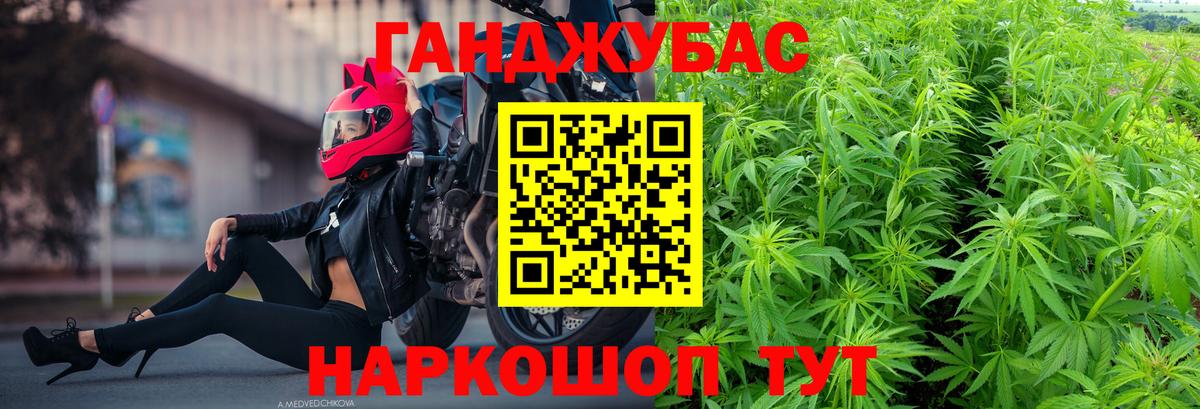 Рузаевка  Бошки Шишки THC 21%  Конопля ГИДРОПОН  Вход с VPN  МАРИХУАНА SATIVA & INDICA  Марихуана семена 